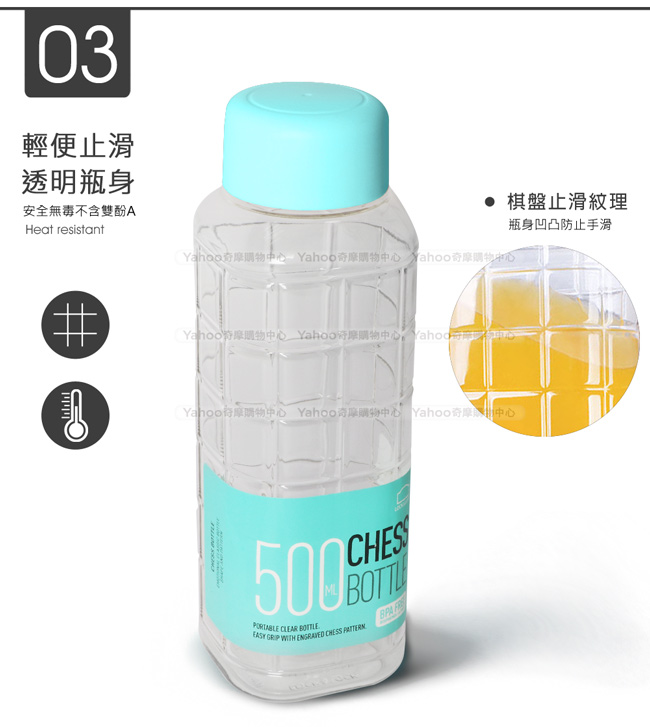 樂扣樂扣 沁涼隨身水壺/500ML/藍蓋(快)