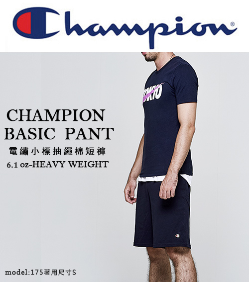 運動品牌CHAMPION BASIC SHORTS冠軍美規棉褲