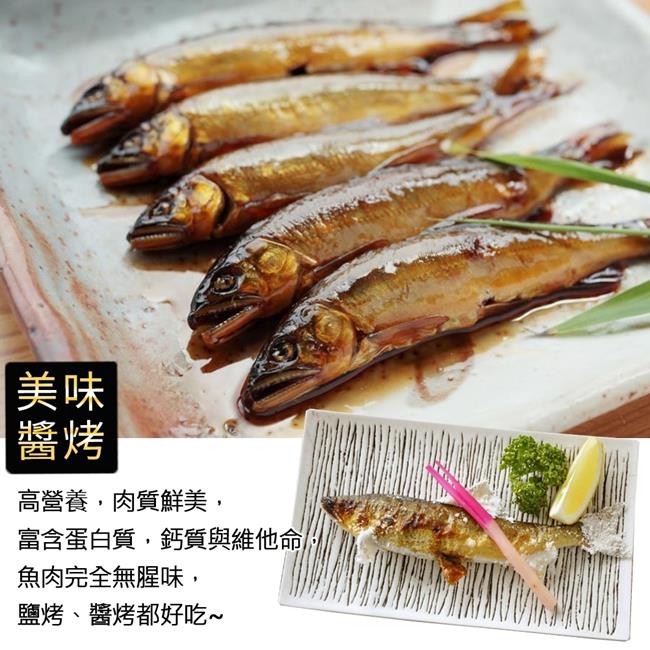 買1送1【海陸管家】特選宜蘭帶卵母香魚共2盒(每盒10尾/共約1kg)