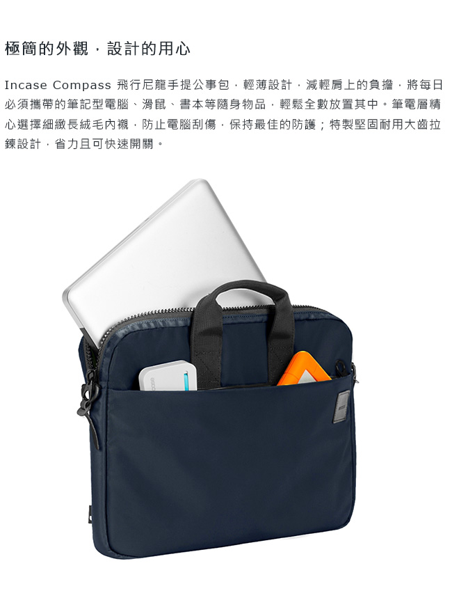 Incase Compass 15 吋飛行尼龍手提公事包 - 黑色