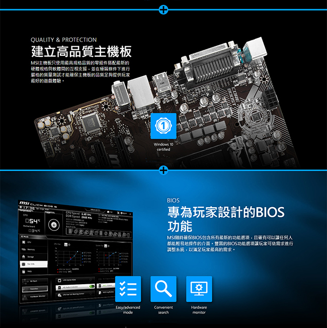 MSI微星 H310M PRO-VL 主機板