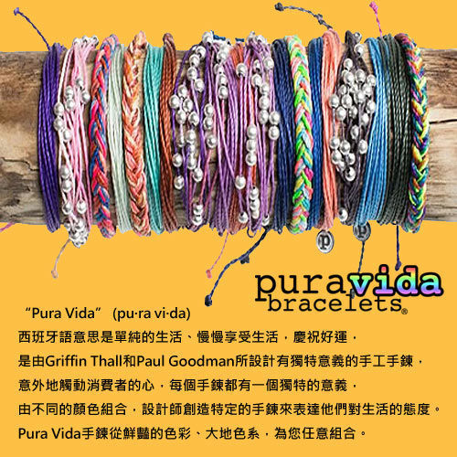 Pura Vida 美國手工 Southwest Bird金色西南鳥 腮紅蠟線衝浪手鍊手環