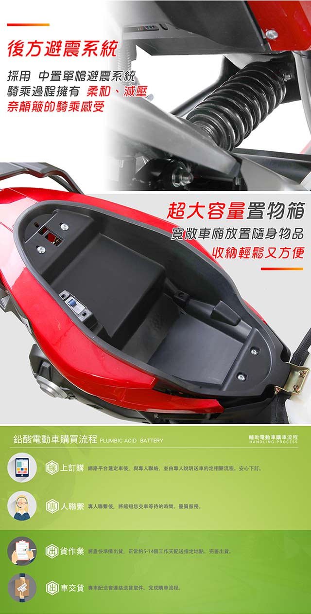 【e路通】EK-R1 金戰 48V鉛酸 800W LED大燈 液晶儀表 電動車