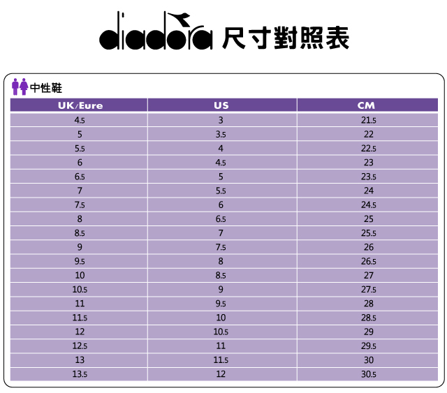 Diadora 網球鞋 PlayGround 運動 男鞋 女鞋