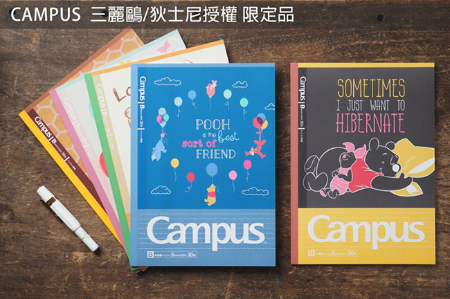 KOKUYO Campus 2018限定方格筆記本(5冊裝)-迪士尼巨星