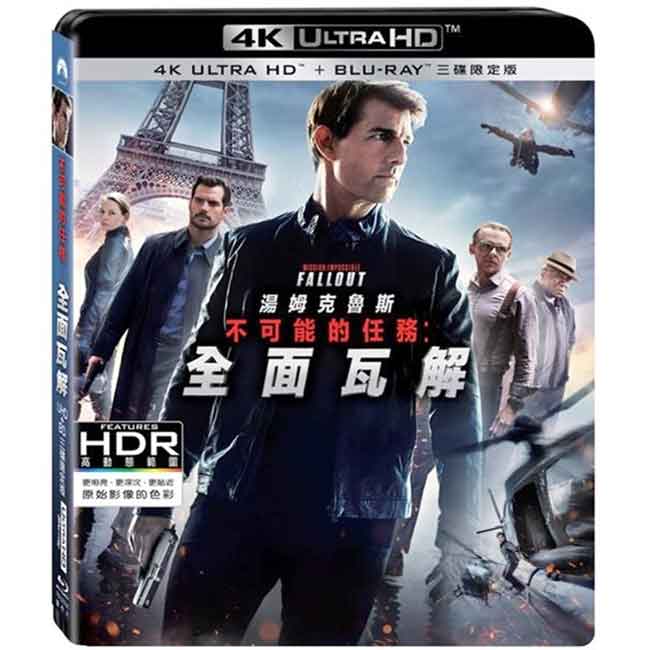 不可能的任務：全面瓦解 4K UHD+BD 三碟限定版