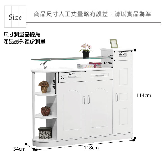 文創集 多斯法式白三門三抽3.9尺鞋櫃(左右二向可選)-118x34x114cm免組