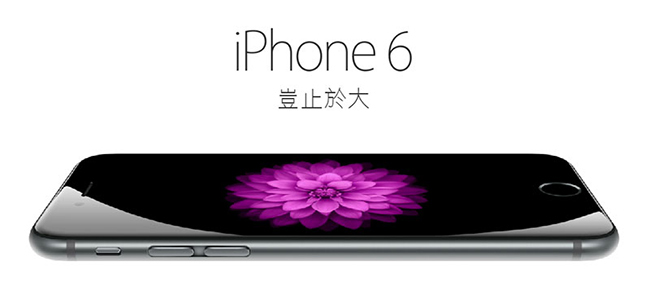 【福利品】Apple iPhone 6 32GB 智慧手機