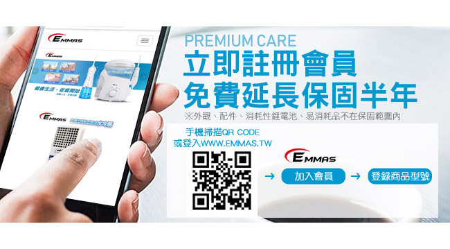 EMMAS多功能手持式蒸氣清潔機 CB-30