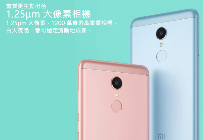 【福利品】Xiaomi 紅米5 32G 全螢幕手機