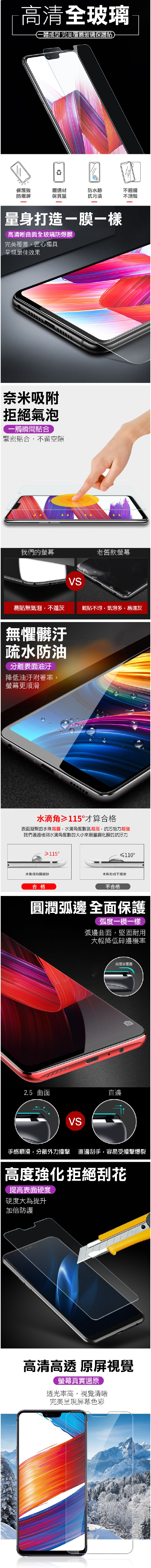 OPPO A3 透明 9H防撞 防摔 保護貼 -超值3入組 OPPO A73 /A73