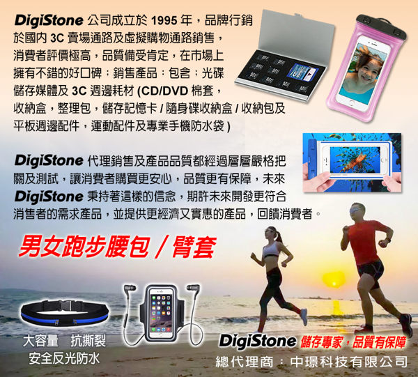 DigiStone 10.2吋平板電腦防水保護套/防水袋/可觸控(全透明型)