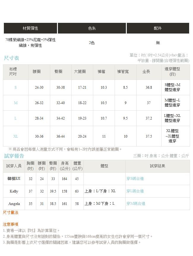 高腰造型排釦彈性斜紋修身窄管褲-OB嚴選