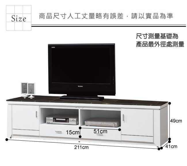 綠活居 林肯時尚白7尺雲紋石面電視櫃/視聽櫃-211x41x49cm免組