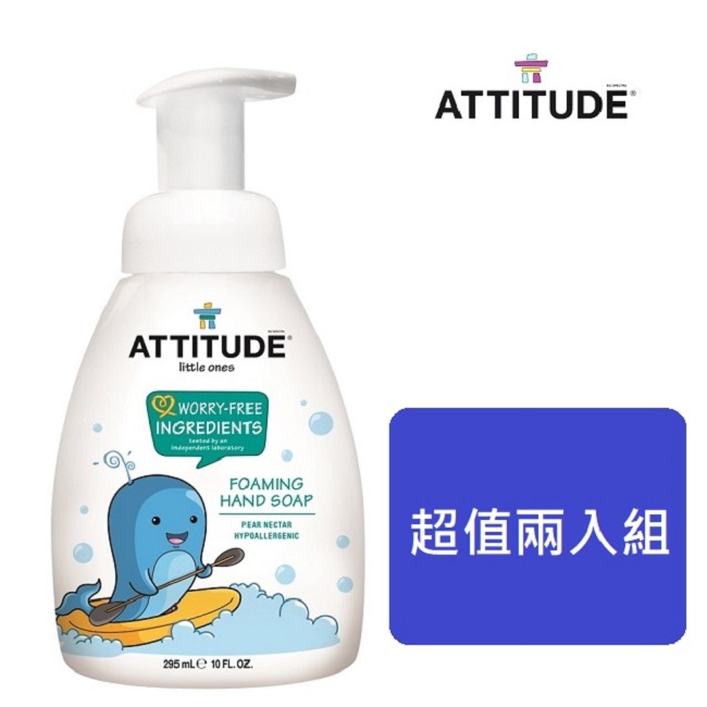 艾特優ATTITUDE 嬰幼兒泡沫洗手乳-梨花蜜-超值兩入組