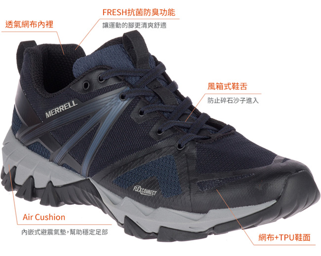 MERRELL MQM FLEX LUNA 登山男鞋-黑(32899)