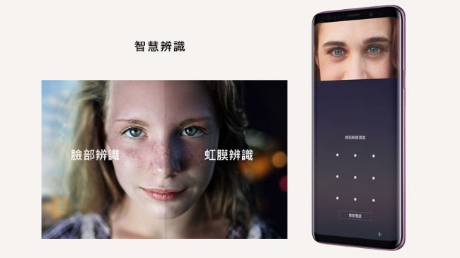 【福利品】Samsung Galaxy S9+ (6G/128G) 智慧手機