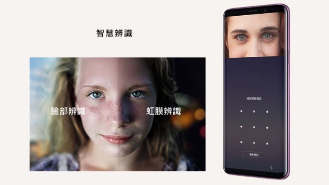【福利品】Samsung Galaxy S9+ (6G/64G) 6.2吋智慧手機