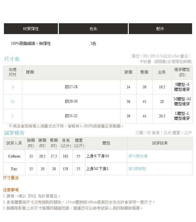 裙襬百褶拼接純色雪紡傘襬短裙-OB嚴選