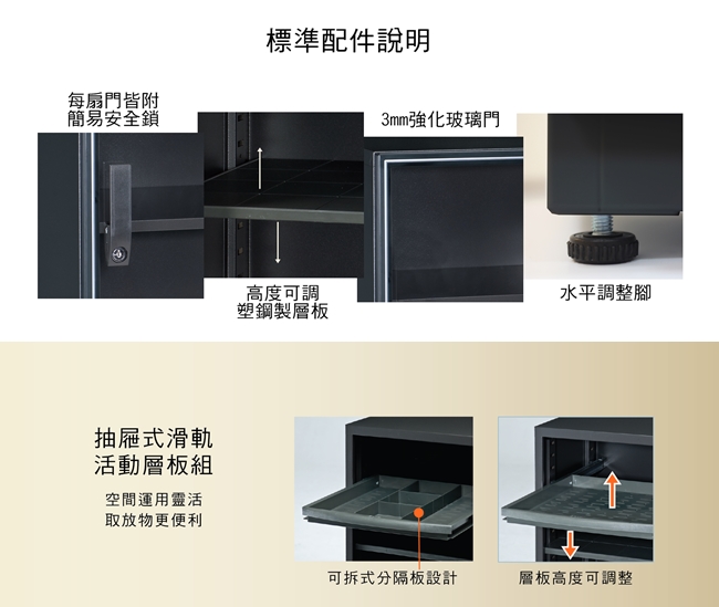 防潮家 121公升電子防潮箱D-118CA