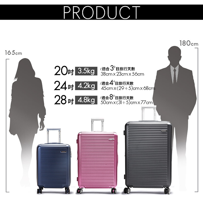 ELLE 裸鑽刻紋系列-20吋經典橫條紋ABS霧面防刮行李箱-塵霧玫瑰EL31168