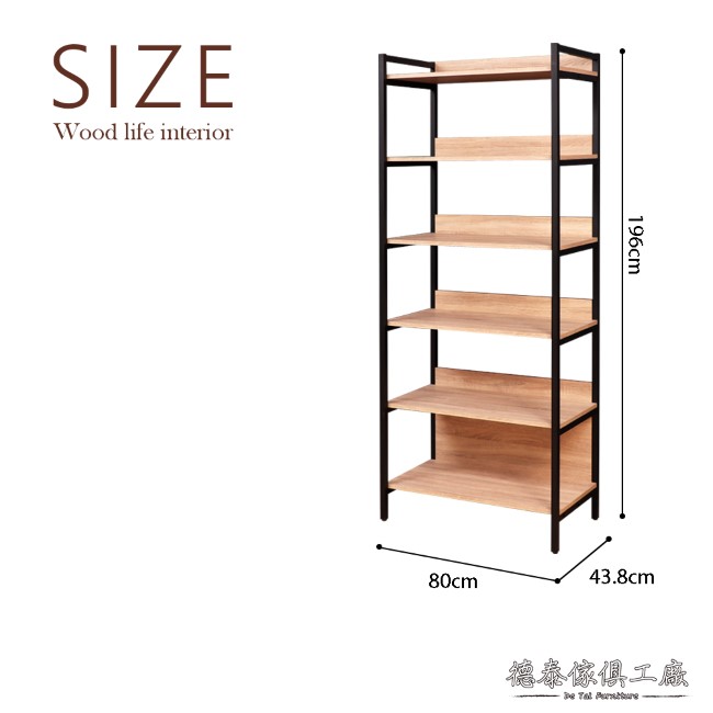 D&T德泰傢俱格萊斯原切木輕工業風2.6尺展示架-收納-80x43.8x196cm