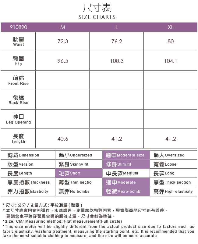 ILEY伊蕾 繽紛貼布繡牛仔褲裙(藍)