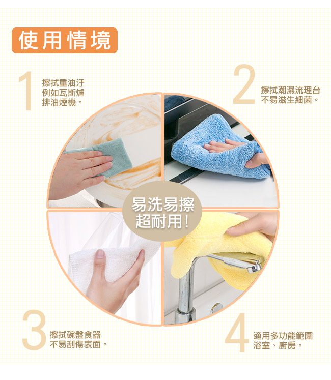 EZhome 潔淨彩色抹布/擦拭布/清潔布_條紋款(3包15入)