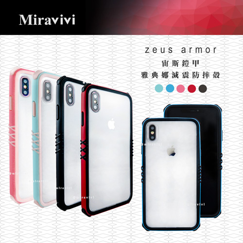 zeus armor宙斯鎧甲iPhone Xs Max 雅典娜系列 耐撞擊防摔殼_紅