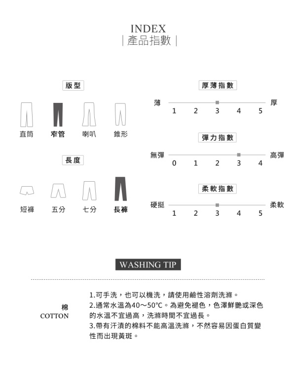 彈性刷色窄管長褲-OB嚴選