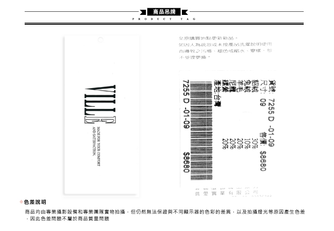 ICHE 衣哲 時尚簡約側開叉設計羊毛長版針織造型洋裝-紅