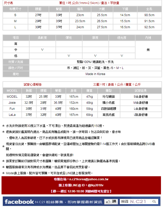 正韓 純色直筒休閒西裝長褲 (共六色)-N.C21