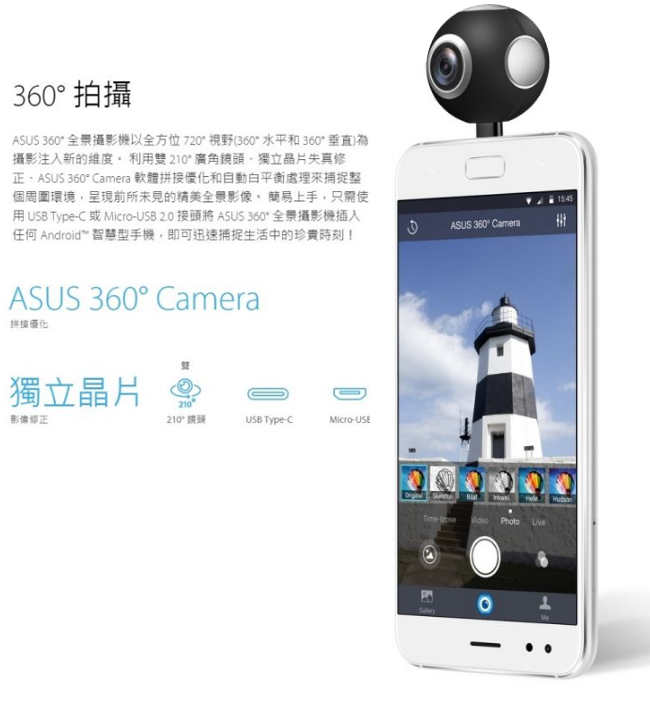 ASUS華碩 360°全景攝影機 AMKU002