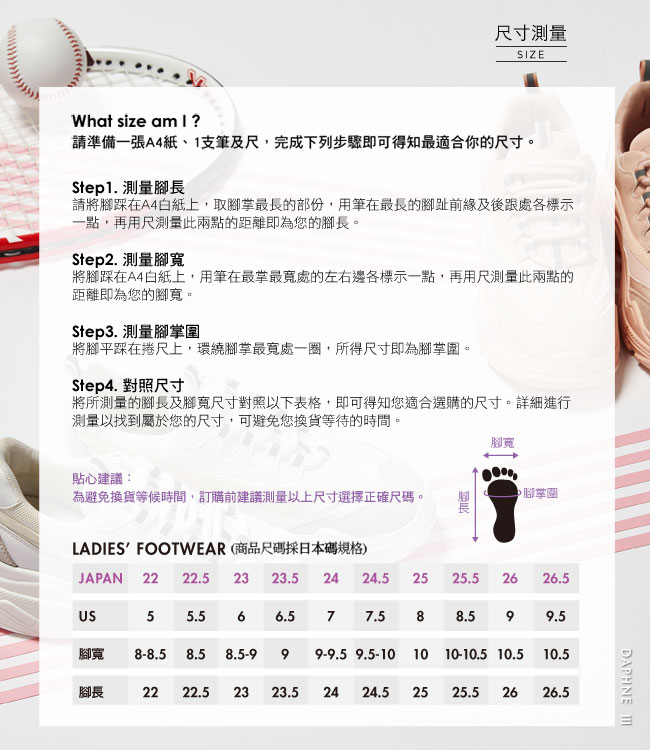 達芙妮DAPHNE 休閒鞋-牛皮綁帶刻紋厚底休閒鞋-紅