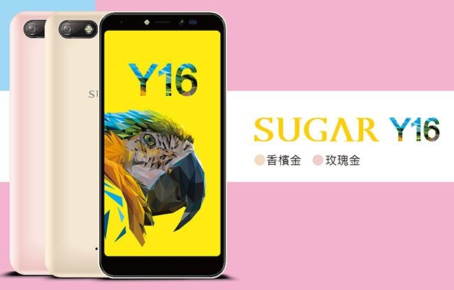 SUGAR Y16 5.45吋全螢幕美拍智慧型手機(3GB/32GB)