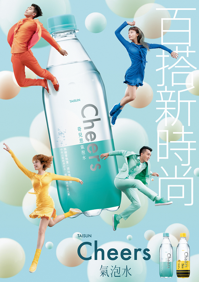 泰山Cheers 氣泡水(500mlx24入)