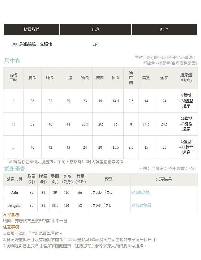 純色V領雙排釦荷葉袖口長袖上衣-OB嚴選