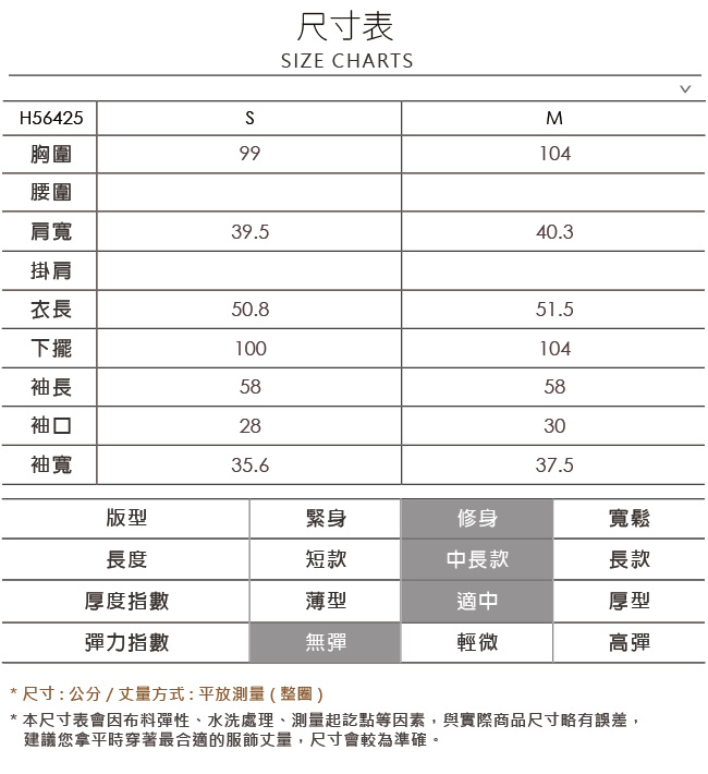 OUWEY歐薇 超暖皮草仿麂皮造型騎士外套(粉)