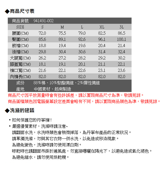 5th STREET漫遊品味取線高腰靴型牛仔褲-女-酵洗藍