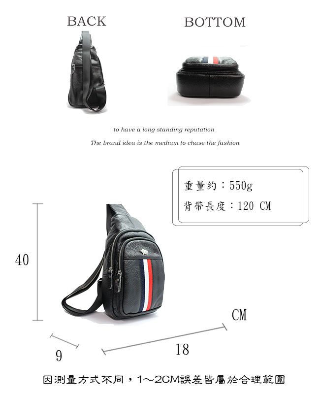 DRAKA達卡 - 路易XIV系列- 牛皮單肩斜背胸包-極黑