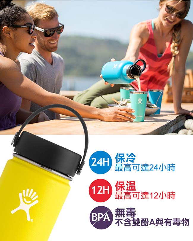 美國Hydro Flask 咖啡蓋寬口保溫鋼瓶473ml 鈷藍色