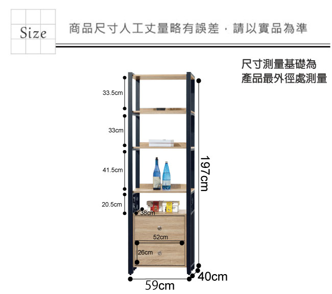 文創集 麥蒂時尚2尺美型展示櫃/收納櫃(二色可選)-59x40x197cm免組