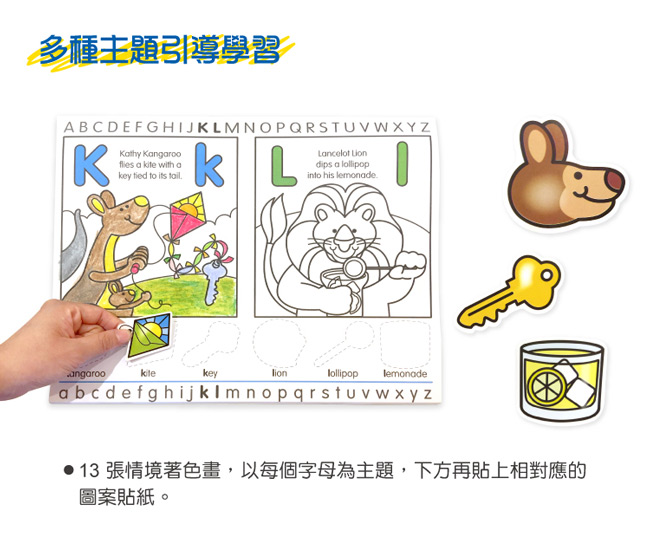 美國瑪莉莎 Melissa & Doug 學習貼貼樂–英文字母 2入組