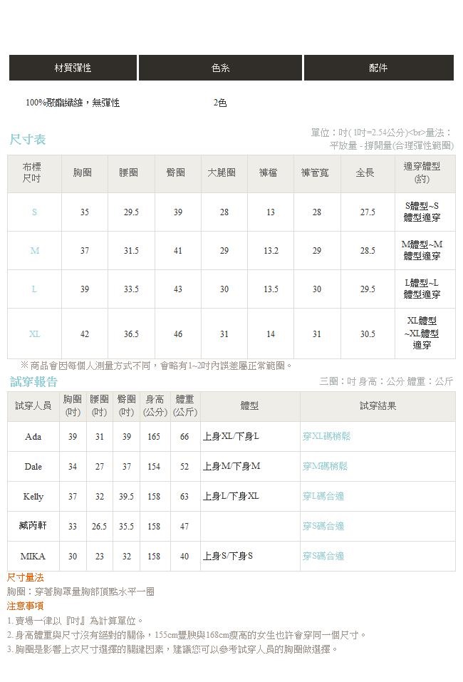 iMODA STAR-臧芮軒。不易皺微光澤荷葉肩帶雪紡連身短褲