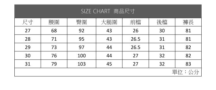 ALLK 流蘇開叉7分牛仔褲 淺藍色(尺寸27-31腰)