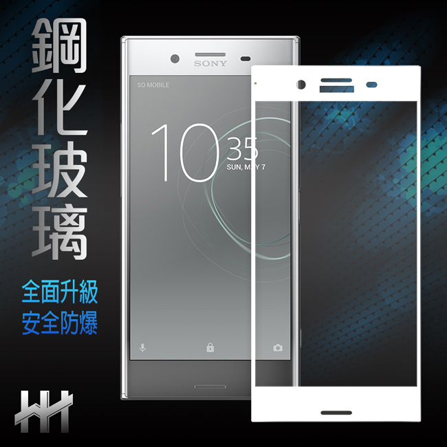 鋼化玻璃保護貼系列 SONYXZ Premium (5.5吋)(3D曲面滿版白)