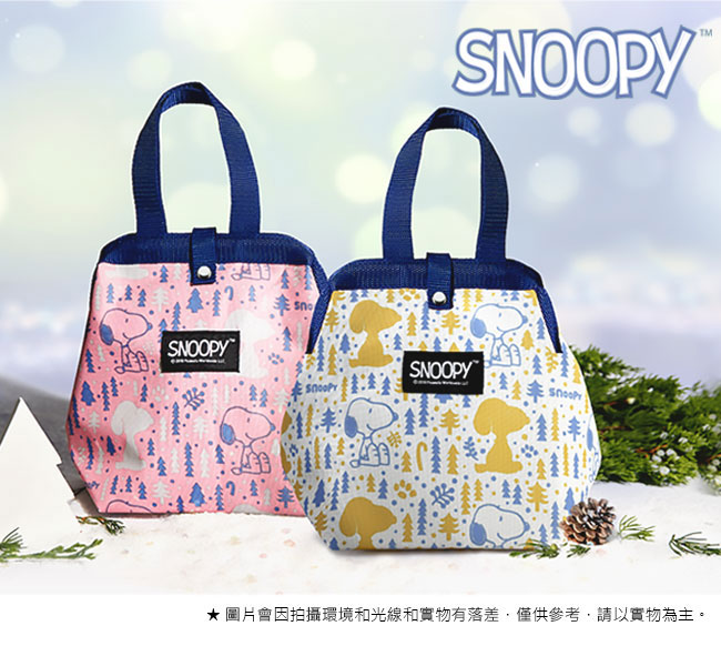 史努比SNOOPY 下雪森林寬口手提保冷保溫袋/2色可選(快)