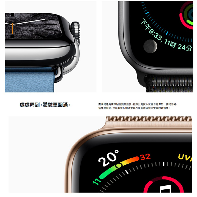 Apple Watch Series 4 LTE 44mm 太空灰鋁金屬錶殼黑色運動型錶帶