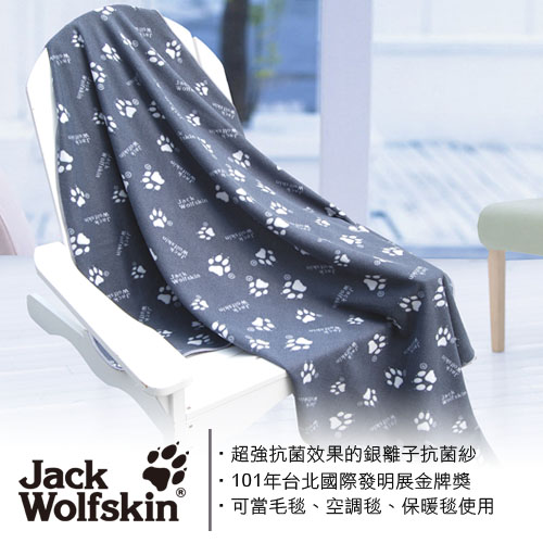 Jack Wolfskin 四季毯(特大)