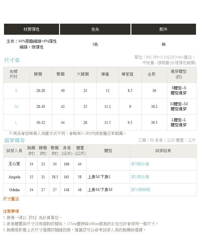 雙織帶防潑水彈性抽繩腰頭縮口運動褲-OB嚴選